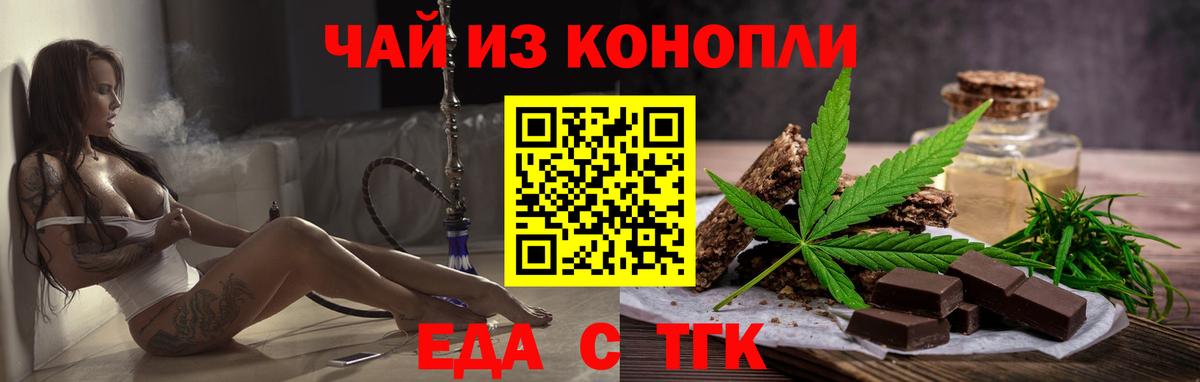 Canna-Cookies марихуана  Вход с VPN  Хасавюрт 