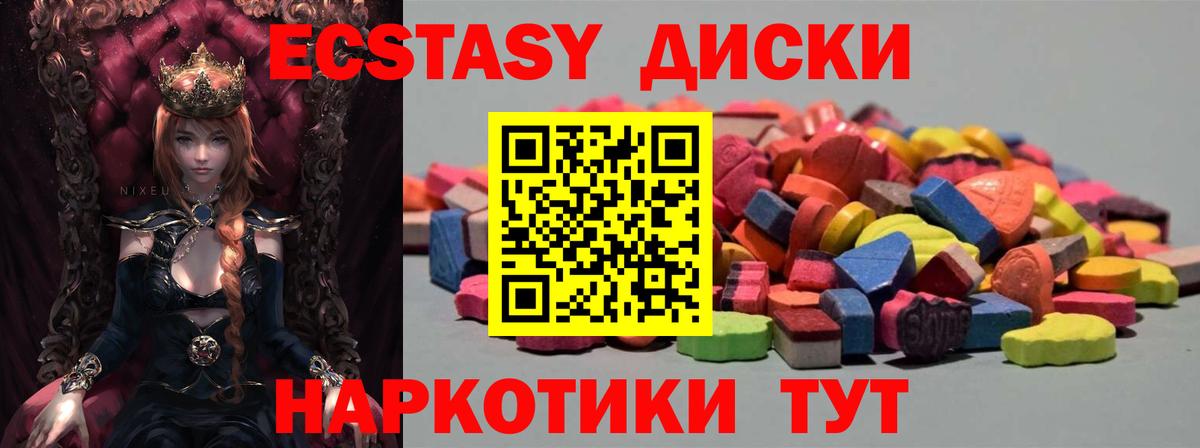Ecstasy DUBAI  ЭКСТАЗИ  Вход с VPN  Хасавюрт  купить наркоту  ЭКСТАЗИ louis Vuitton 