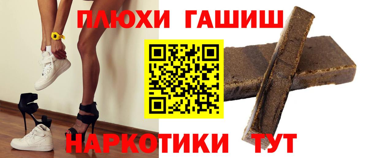 ГАШ 40% ТГК  Гашиш 40% ТГК  как найти закладки  Хасавюрт  Вход с VPN  ГАШ 