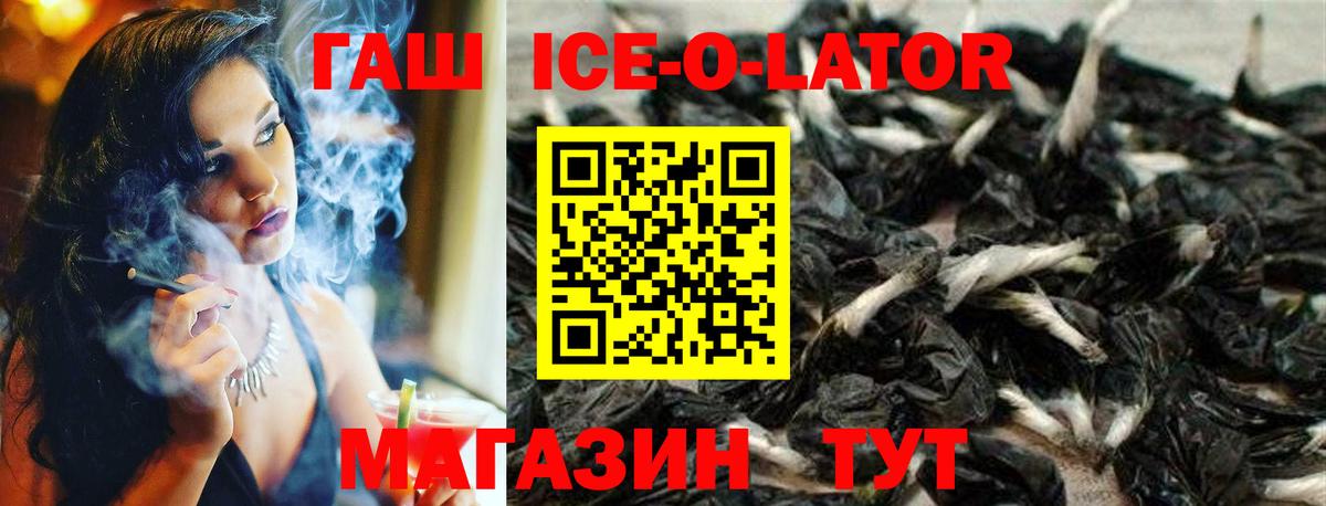 Гашиш Cannabis Хасавюрт