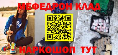 а пвп мука Кунгур