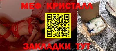 а пвп мука Кунгур