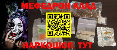 ПСИЛОЦИБИНОВЫЕ ГРИБЫ Лесосибирск