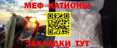 МДМА Ливны