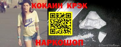 героин Кумертау