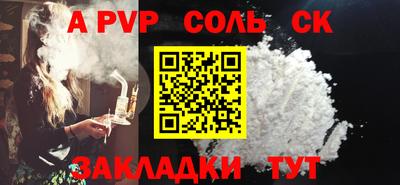 а пвп мука Кунгур