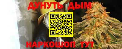 героин Кумертау