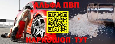 а пвп мука Кунгур