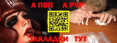 а пвп мука Кунгур