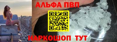 МДМА Ливны
