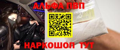 а пвп мука Кунгур