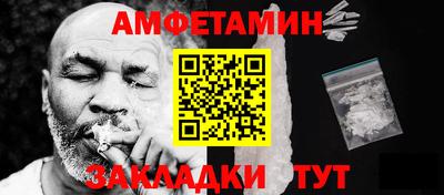 героин Кумертау