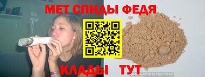 МДМА Ливны