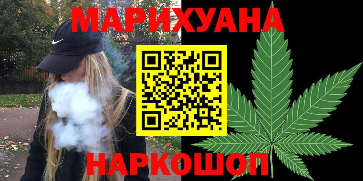 Каннабис AK-47 Хасавюрт